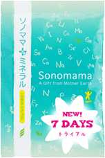 ソノママミネラル7包1週間おためしパック