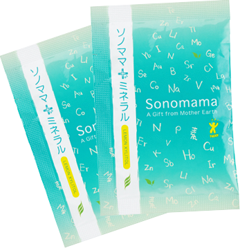 ソノママ+ミネラル